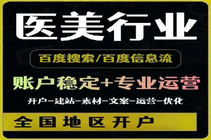 百度竞价排名：从零到一的推广策略与实践